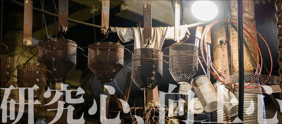 苅宿充久が現代の名工を受賞